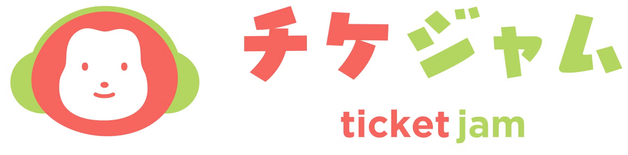チケジャム